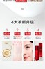 【全新升级】OLAY玉兰油OLAY塑颜金纯水乳两步礼盒（水150ml，乳100ml） 商品缩略图2