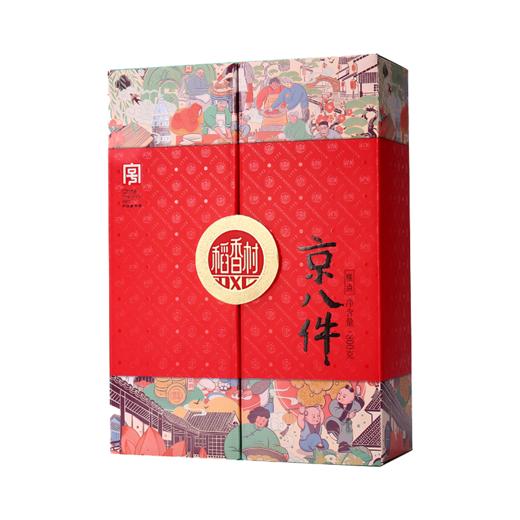 【金龙贺岁】稻香村京八件糕点礼盒800g【BC】【包邮直发】（ZB） 商品图0