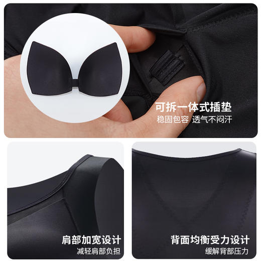 贝佳人“美塑”运动长背心BW322301 商品图4