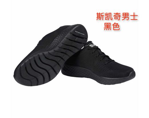 SKECHERS男士运动跑步鞋 ；😍😍时尚舒适运动跑鞋，🌿透气网面🍃男记忆棉鞋垫，☘️高回弹技术，缓震舒适！美国代购，无中文标签，介意慎拍! M 商品图3