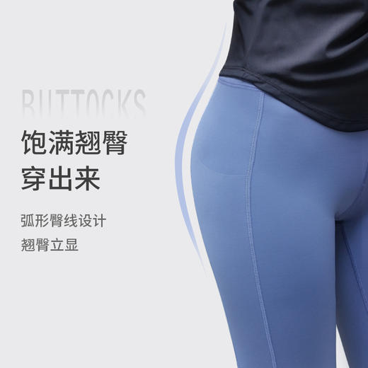 贝佳人“悦动”legging（长款瑜珈裤）BW332401 商品图3