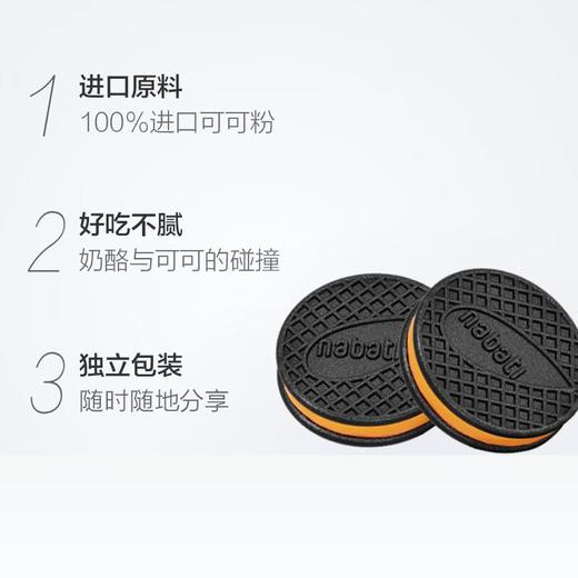 纳宝帝奶酪味夹心饼干120g 商品图2