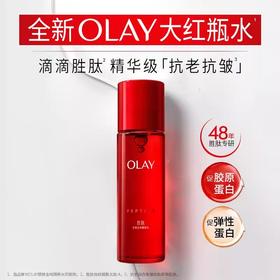 【全新升级】OLAY玉兰油塑颜金纯精粹水