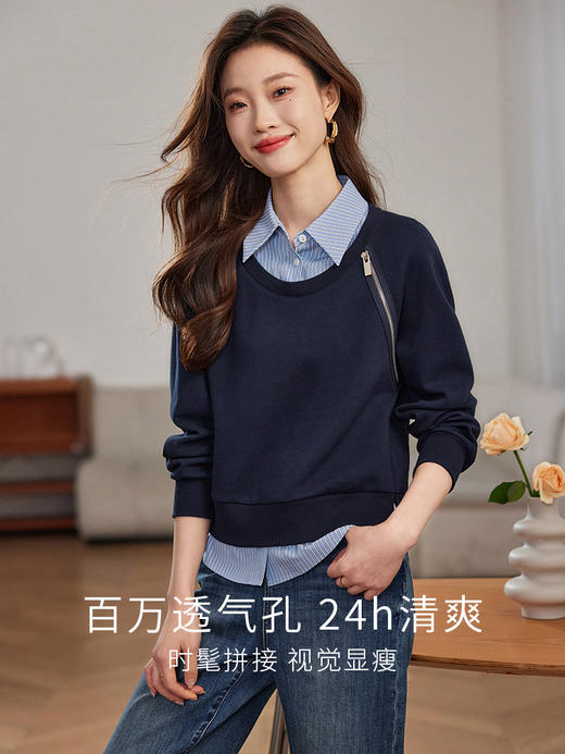 【年终特卖】熙世界设计感斜拉链假两件卫衣女时尚洋气衬衫领拼接上衣2025秋 商品图1