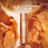 SK-II金钻臻致精华露LXP面部精华skll sk2 150ml 商品缩略图0