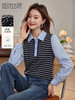【年终特卖】熙世界条纹针织上衣拼接长袖衬衫女时尚洋气假两件衬衣2025秋款 商品缩略图0