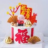 祝寿蛋糕装饰插件福寿安康祥云爷爷奶奶生日蛋糕装饰插牌插旗摆件 商品缩略图2