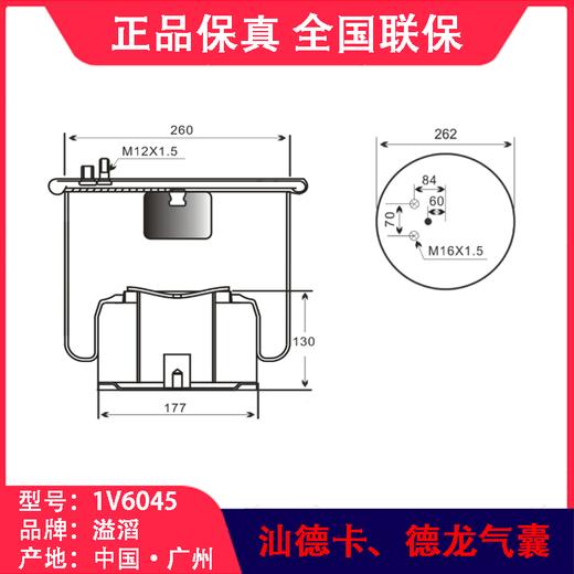 重汽汕德卡、陕汽德龙M3000气囊81.43600-6036空气弹簧溢滔1V6045（包邮） 商品图5