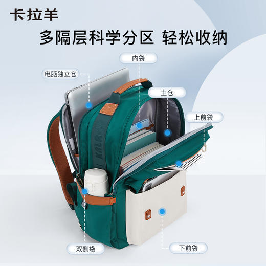卡拉羊五维减负中学生24L/26L大容量云朵书包 预科生CX5199/L 商品图7