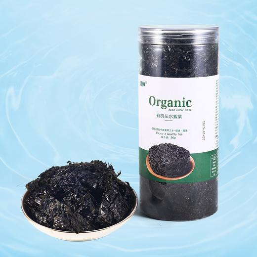 【霞浦有机头水紫菜】滑嫩爽口 层层筛选 色泽鲜亮 可煲汤凉拌 商品图3