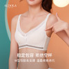 雅黛丽内衣女大胸显小薄款透气文胸无钢圈收副乳防下垂调整型胸罩 商品缩略图3