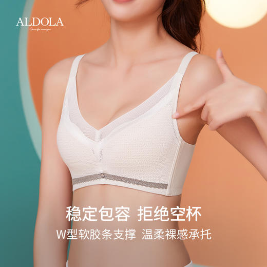 雅黛丽内衣女大胸显小薄款透气文胸无钢圈收副乳防下垂调整型胸罩 商品图3