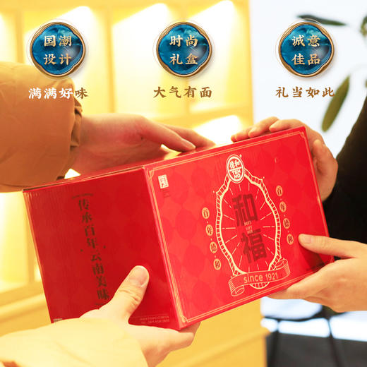 德和罐头2024年和福礼包 午餐肉菠萝罐头云南特产端午中秋年货送长辈亲戚#礼包 商品图3