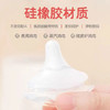 【保税仓】日本Pigeon/贝亲宽口径LL号奶嘴2个/盒 适合9个月以上 商品缩略图2