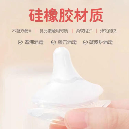 【保税仓】日本Pigeon/贝亲宽口径LL号奶嘴2个/盒 适合9个月以上 商品图2