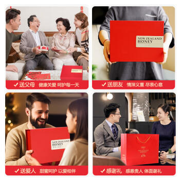 DNZ新西兰进口蜂蜜礼盒野花+多花500g*2 天然滋补品送礼长辈礼盒礼品 商品图5