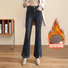 PX-82336气质微喇裤女2023冬季新款高腰垂感休闲显瘦加绒保暖牛仔喇叭裤