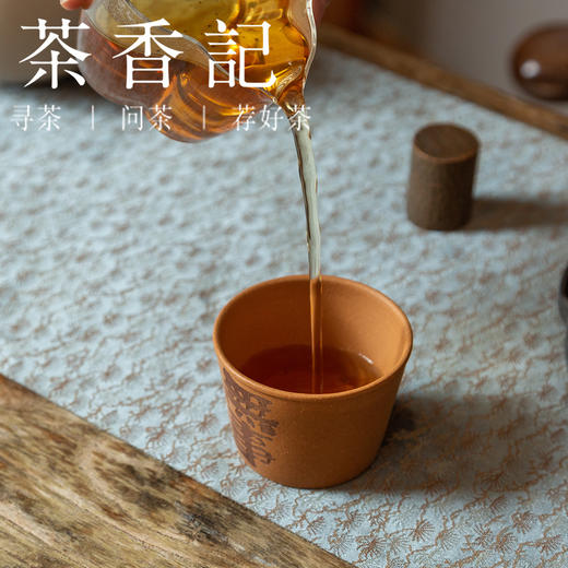 茶香记 手工段泥无事杯110ml紫砂茶杯主人杯手工刻绘简约大气茶具 商品图4