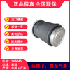 重汽汕德卡、陕汽德龙M3000气囊81.43600-6036空气弹簧溢滔1V6045（包邮） 商品缩略图3