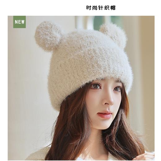 女小熊针织帽 商品图7