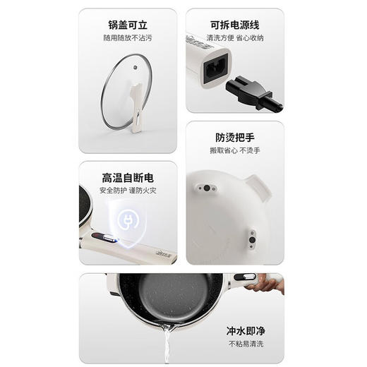 Joyoung/九阳电炒锅4L升电煮锅家用电火锅多用途锅电热锅多功能一体炒菜锅 商品图10