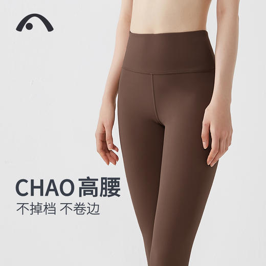 爱暇步高个子加长款瑜伽裤秋冬新款高腰提臀外穿高弹力健身女速干X24002NSMT 商品图6