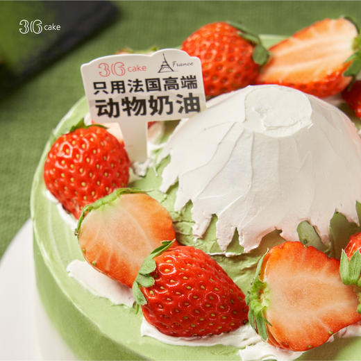 草莓抹茶雪山  | 36 CAKE 商品图1