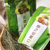 生态零食板栗仁 | 公平贸易 * Eco- snack chestnut kernel | Fair trade 商品缩略图4