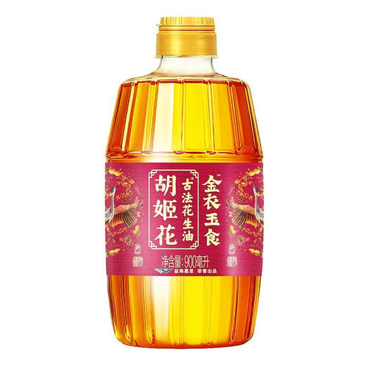 【金龙贺岁】胡姬花金衣玉食古法花生油礼盒900ml*2【BC】【包邮直发】（ZB） 商品图2