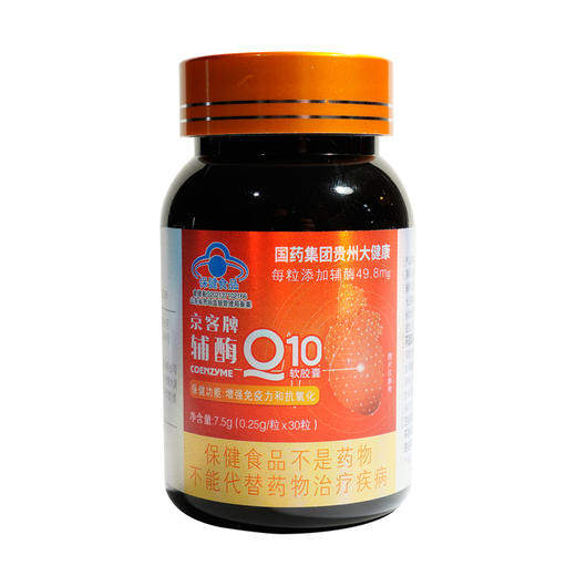 蓝帽国药集团辅酶Q10软胶囊 商品图0
