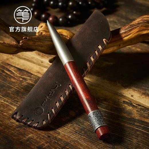 笔下 轮回小叶紫檀中性签字笔转经转筒解减压转运送礼品笔原创国潮男女高档商务办公礼物礼盒装送手工笔套 商品图0