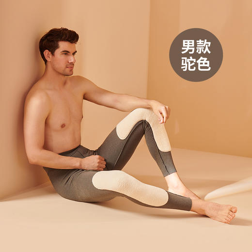 迪斯莫尔 男女款高腰保暖护膝棉毛裤 商品图2