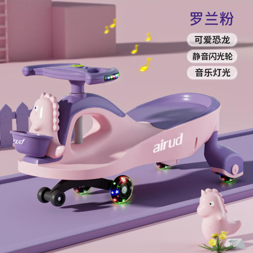 airud儿童摇摆车恐龙5189 商品图1