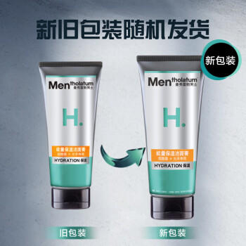 曼秀雷敦男士能量保湿洁面膏100g 清洁提亮 保湿舒缓 温和洗面奶男烟酰胺 商品图2