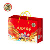 徐福记大过中国节936g#24年货节 商品缩略图2