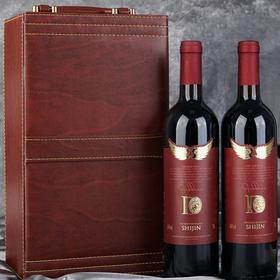 【皮质礼盒两支装！轻奢法国干红】葡萄酒750ml 口感醇正 高颜值 精美礼盒 显心意 14度法国干红 L