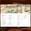 【行茶手记】茶生活实用手册 为您的日常饮茶解疑答惑 商品缩略图3