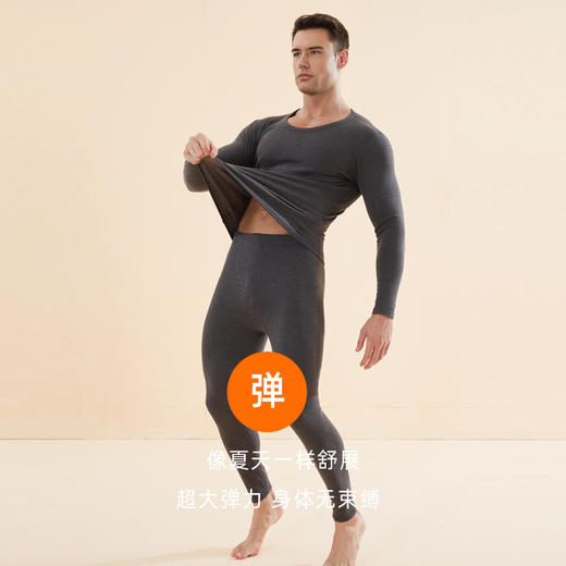 【情侣睡衣】山羊绒保暖内衣套装5A打底衫 商品图2