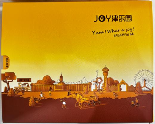 城市伴手方盒 商品图0