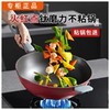 苏泊尔NC32WA3火红点钛磨力不粘炒锅 商品缩略图2