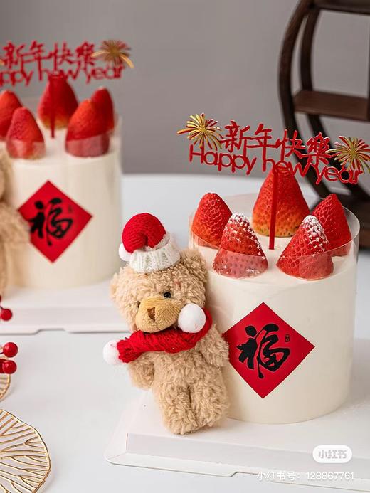 小熊 新年快乐  （插卡可换2024） 商品图0