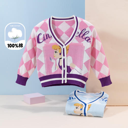 迪士尼童装女童全棉针织开衫春秋冬季外穿打底中小童灰姑娘外套221DS0499 商品图0