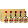 52度金装五粮液-小金条礼盒（50mL×5） 商品缩略图1