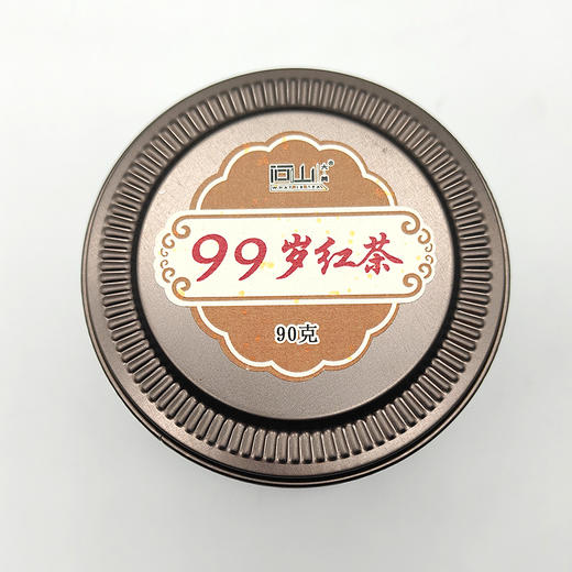 问山丨1999年红碎茶 云南红茶 特级 90g 商品图3