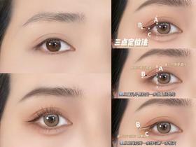 0基础！有手就会！👁️一笔轻松搞定眼线+下睫毛！