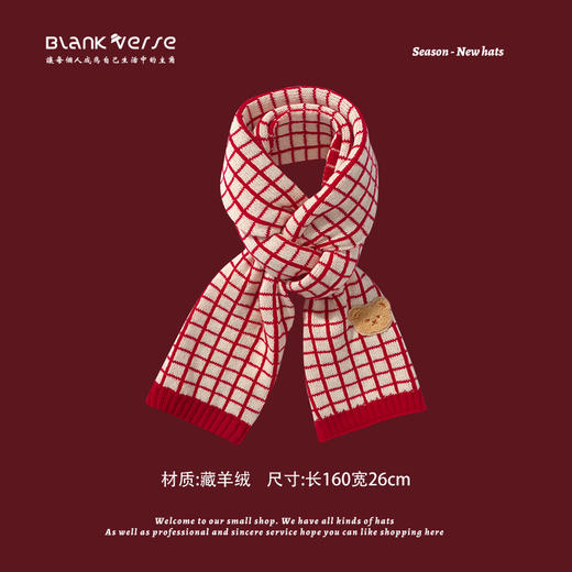 新年氛围感礼物【冬季保暖围巾女士】儿童针织小熊 亲子围脖 商品图1