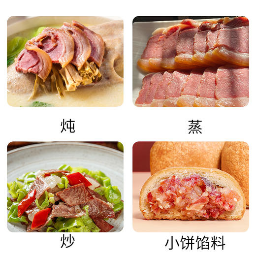 宣字三号整腿8.5kg(24个月洞藏发酵，不可生吃) 商品图3