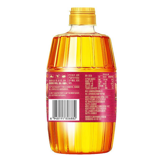 【金龙贺岁】胡姬花金衣玉食古法花生油礼盒900ml*2【BC】【包邮直发】（ZB） 商品图1