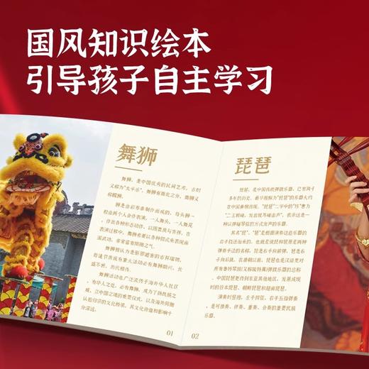 【节日/非遗/传统/感受手工乐趣】MY.TOYS儿童传统文化手工12in1礼盒每个节日一款手工 独立分装 配件齐全 商品图4