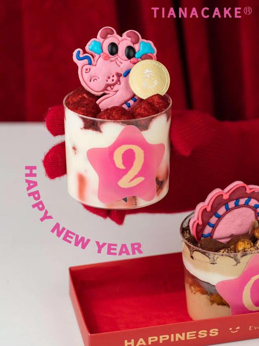 其樂龍龍（随机口味哦~） 商品图3